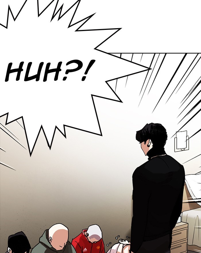 Lookism Chapter 221