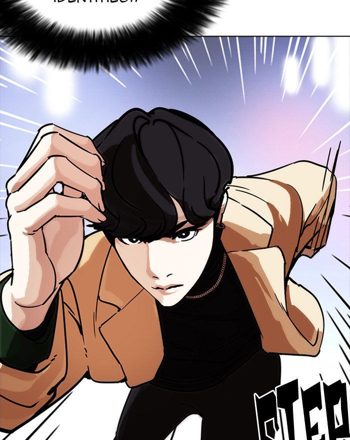 Lookism Chapter 221