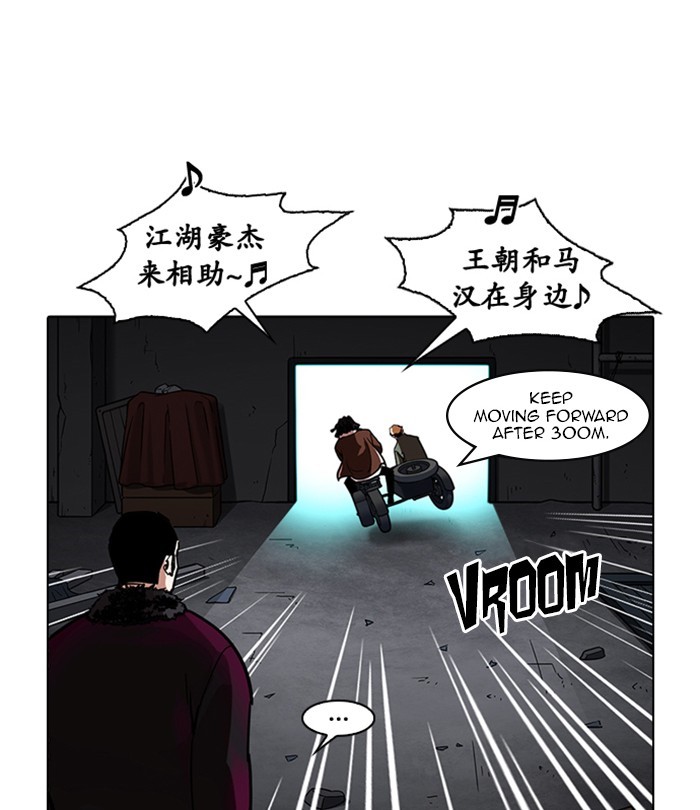 Lookism Chapter 223