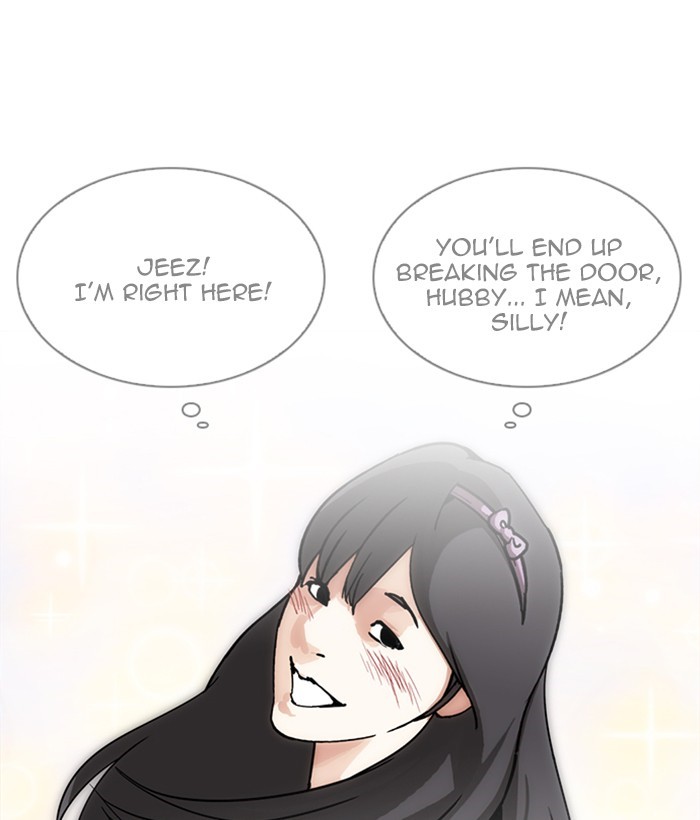 Chapter 225 — Chapter 225 — Page 17