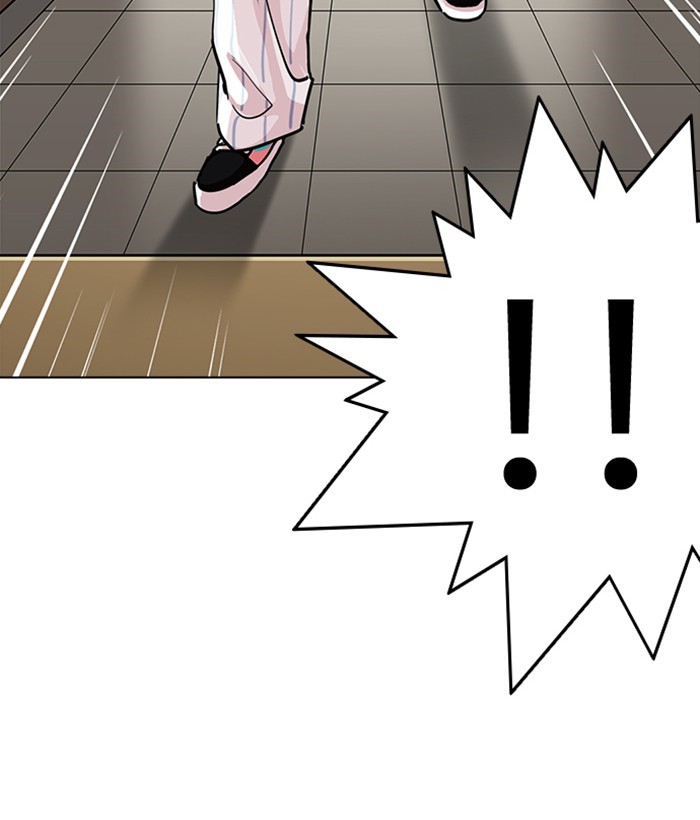 Chapter 225 — Chapter 225 — Page 53