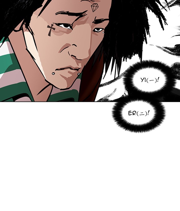 Chapter 225 — Chapter 225 — Page 102