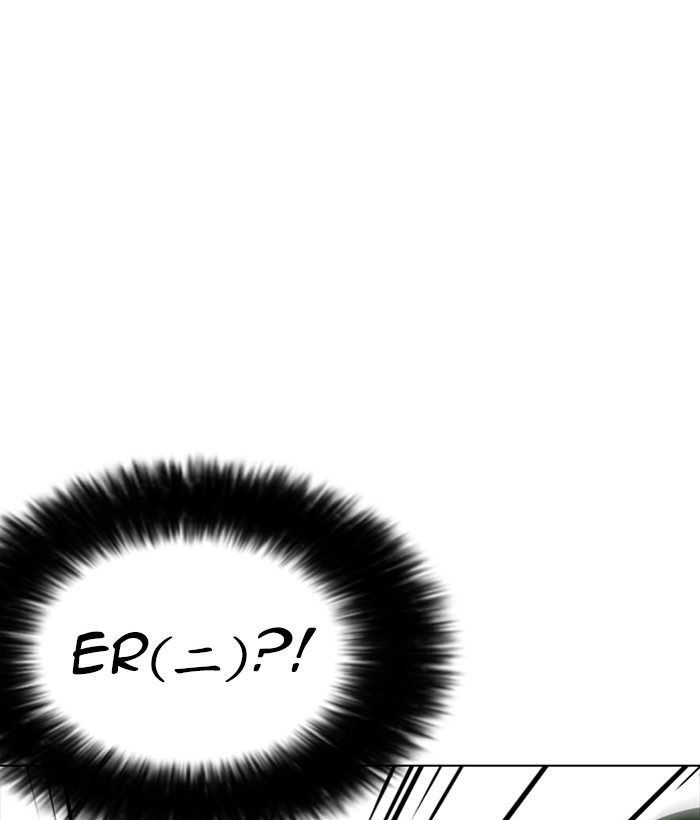 Chapter 225 — Chapter 225 — Page 132