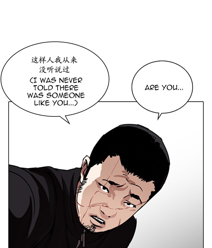 Chapter 225 — Chapter 225 — Page 151
