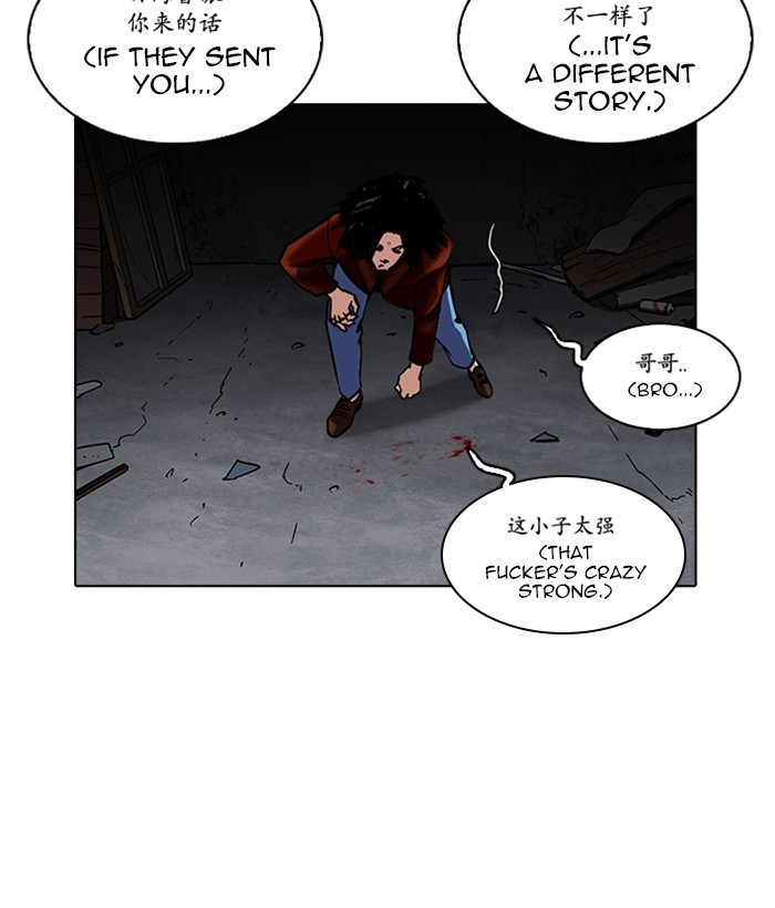 Chapter 225 — Chapter 225 — Page 156