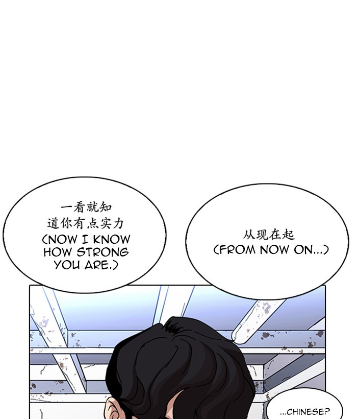 Chapter 225 — Chapter 225 — Page 157