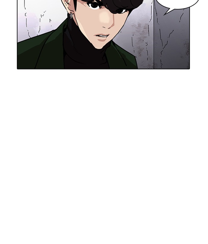 Chapter 225 — Chapter 225 — Page 158