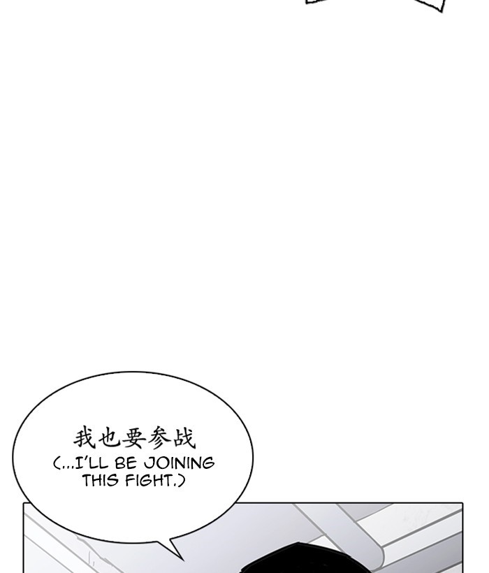 Chapter 225 — Chapter 225 — Page 168