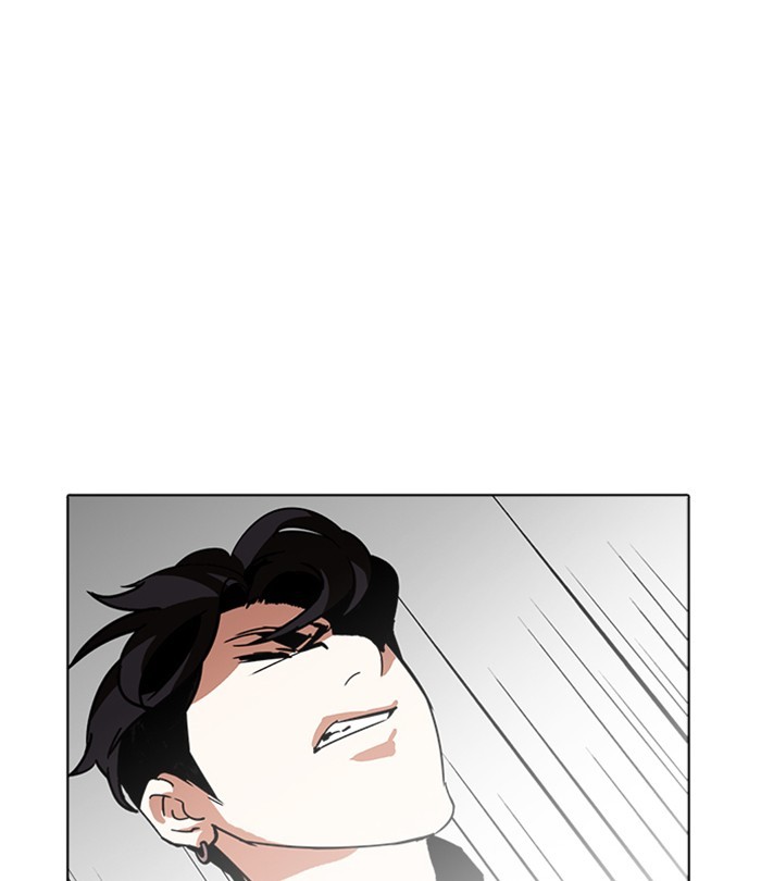 Lookism Chapter 224