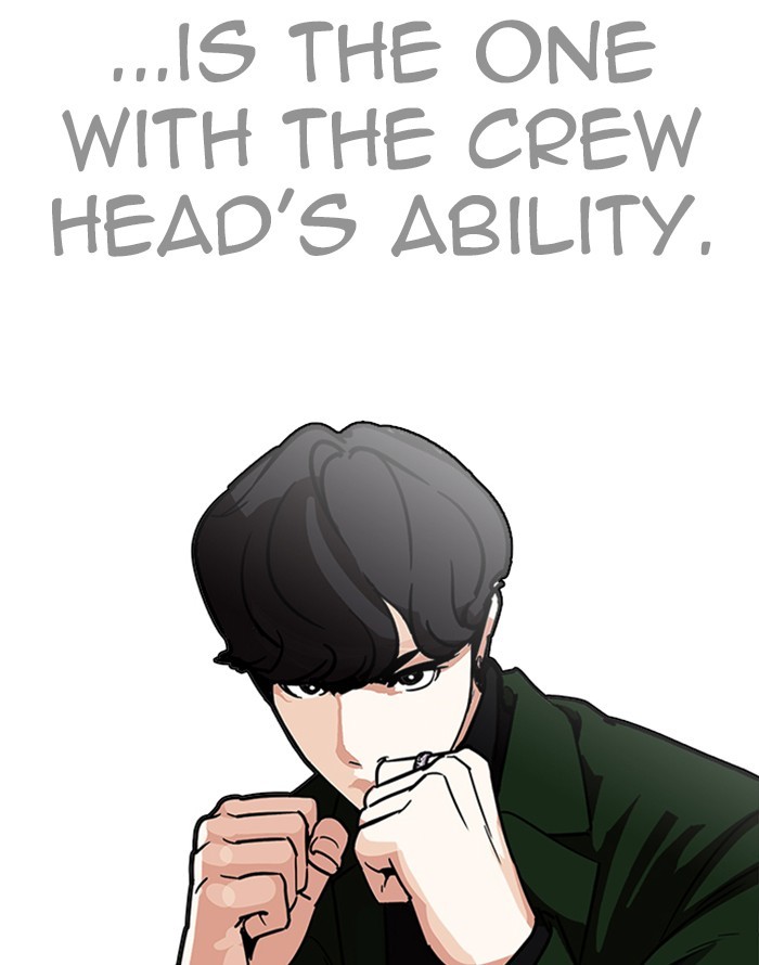 Lookism Chapter 225