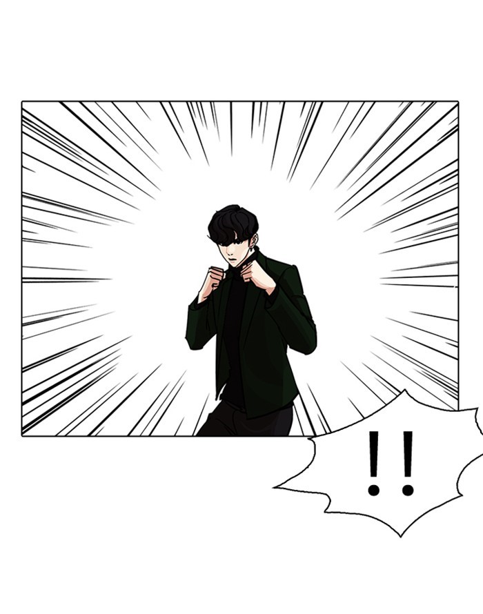 Lookism Chapter 225