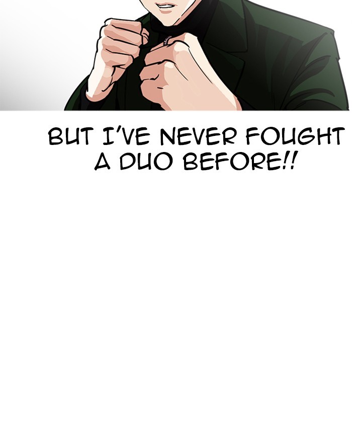 Lookism Chapter 225
