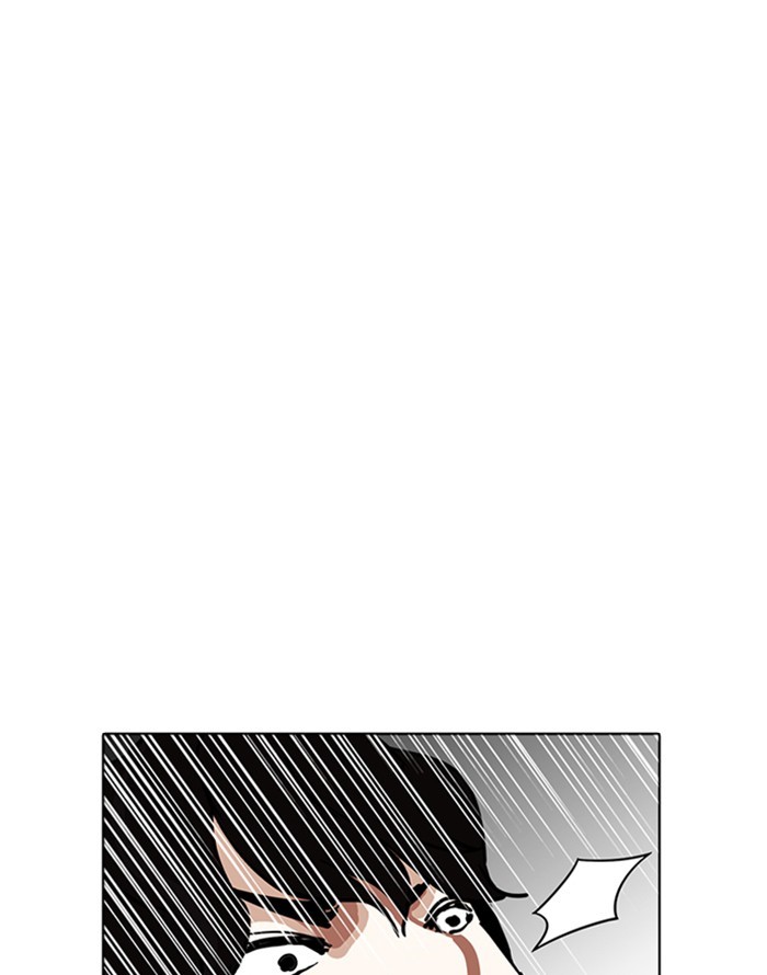 Lookism Chapter 225