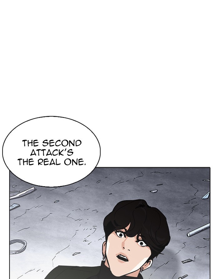 Lookism Chapter 225