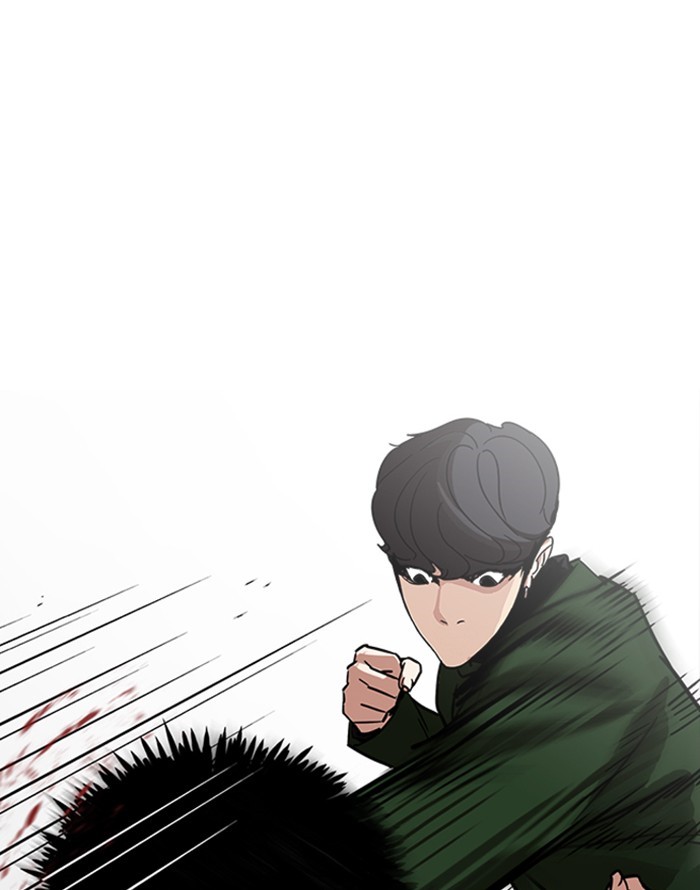 Lookism Chapter 225
