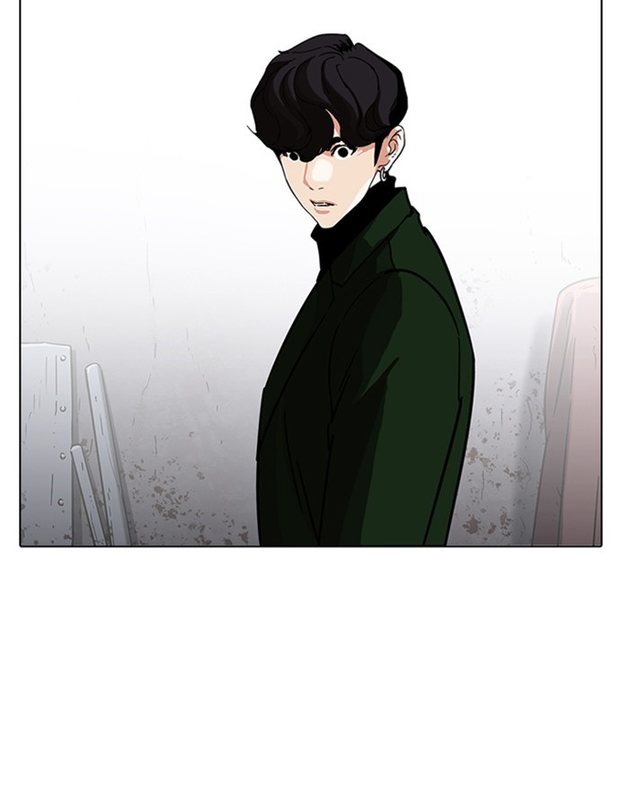 Lookism Chapter 225