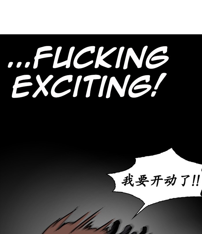 Chapter 228 — Chapter 228 — Page 154