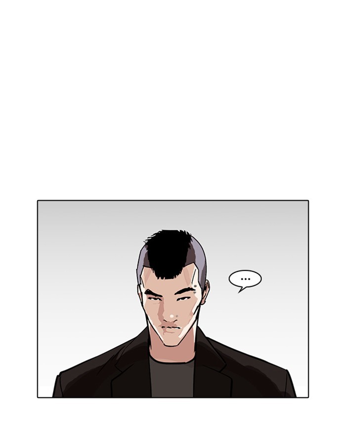 Lookism Chapter 227