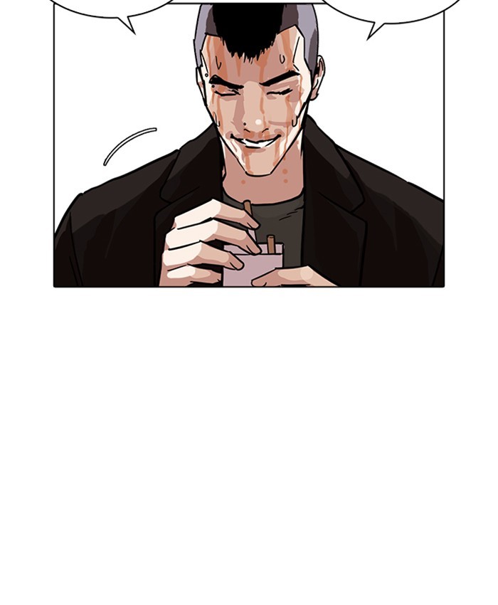Lookism Chapter 227