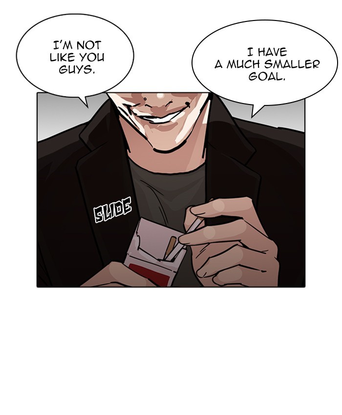 Lookism Chapter 227