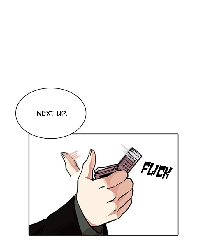Lookism Chapter 227
