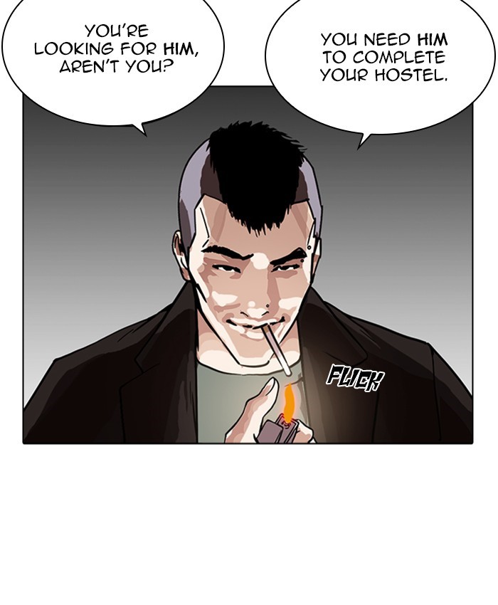 Lookism Chapter 227