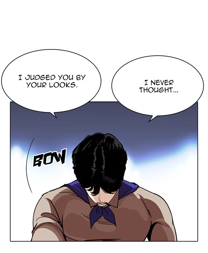 Lookism Chapter 227