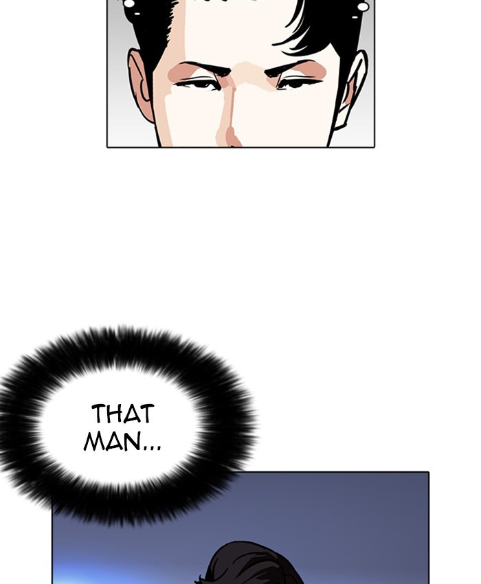 Lookism Chapter 227