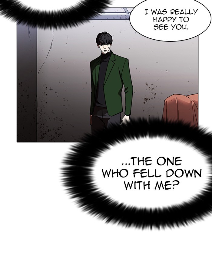 Lookism Chapter 227