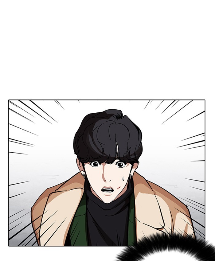 Lookism Chapter 227