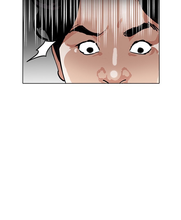 Lookism Chapter 227