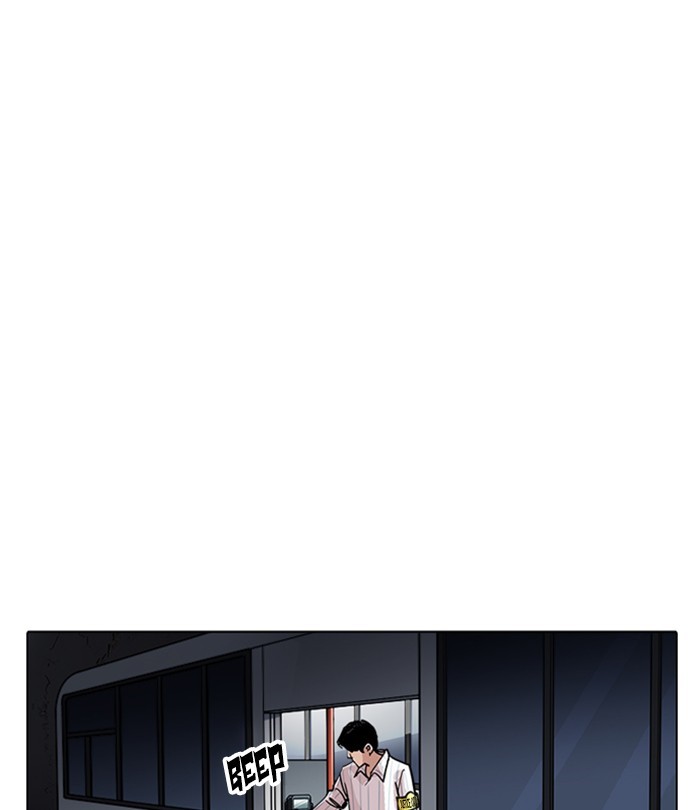 Lookism Chapter 228