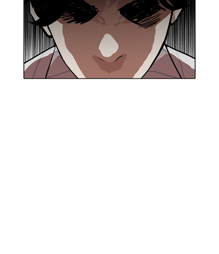 Lookism Chapter 228