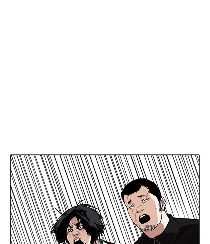Lookism Chapter 228