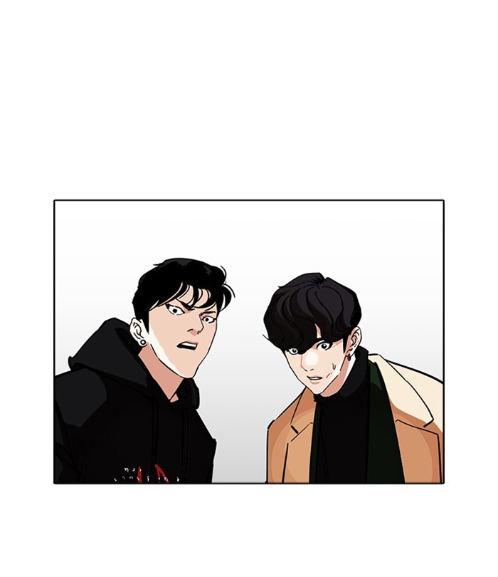 Lookism Chapter 228