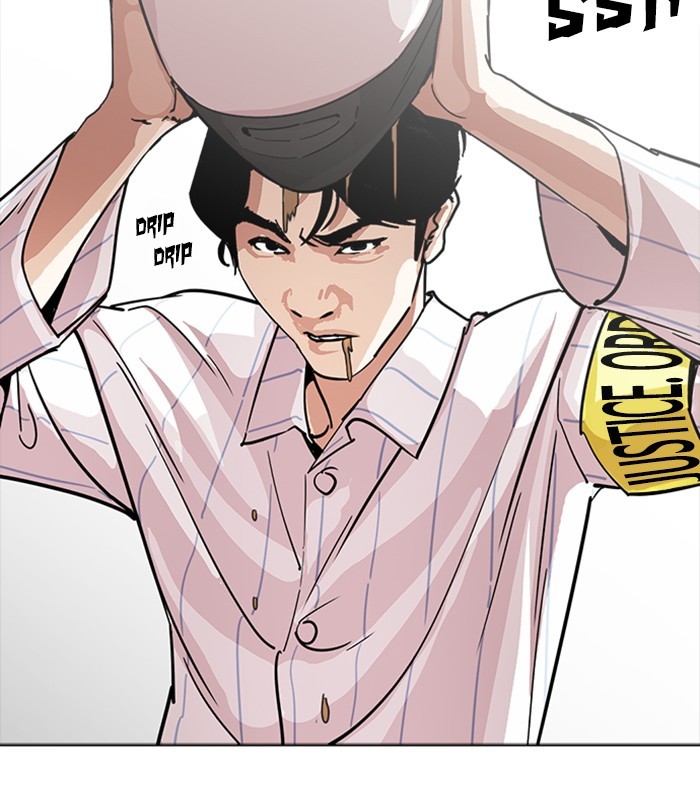 Lookism Chapter 228