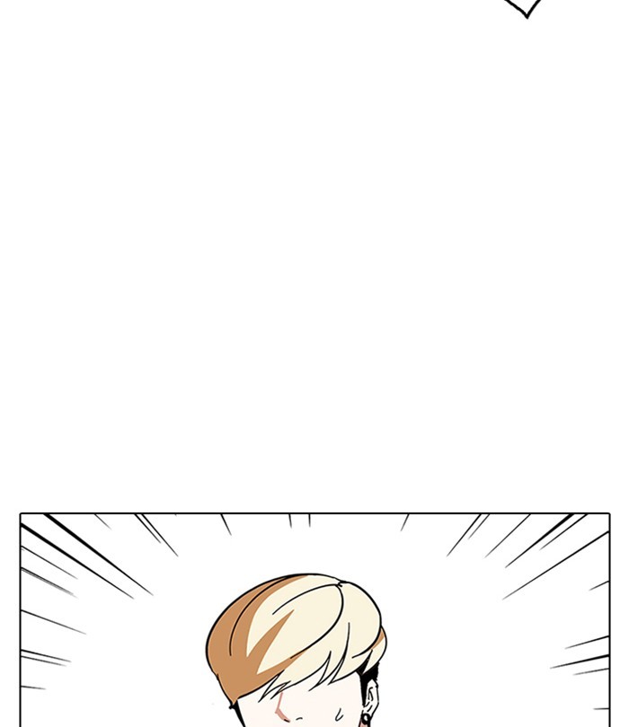 Lookism Chapter 228