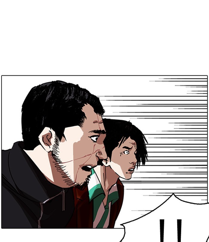 Lookism Chapter 228