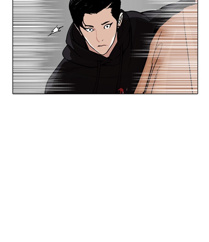 Lookism Chapter 228