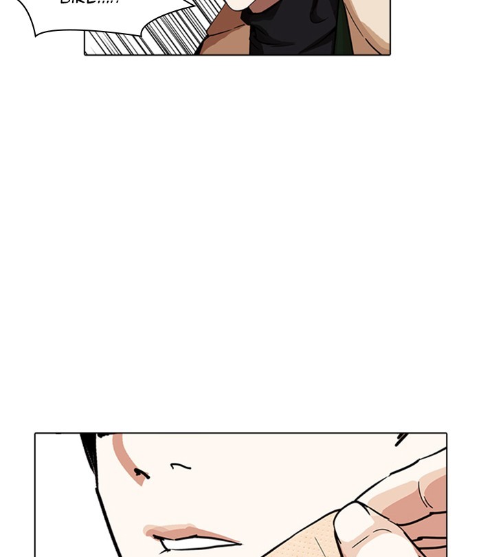 Lookism Chapter 228