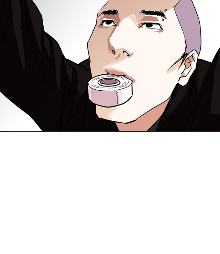 Lookism Chapter 228