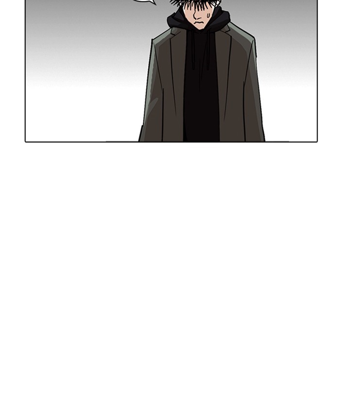 Lookism Chapter 228
