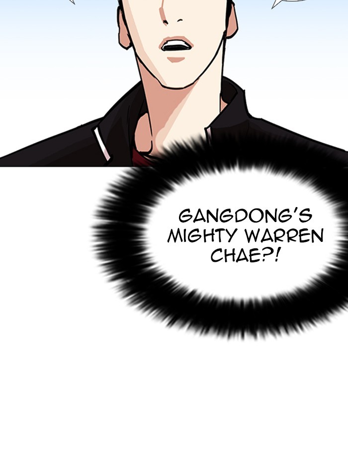 Lookism Chapter 230