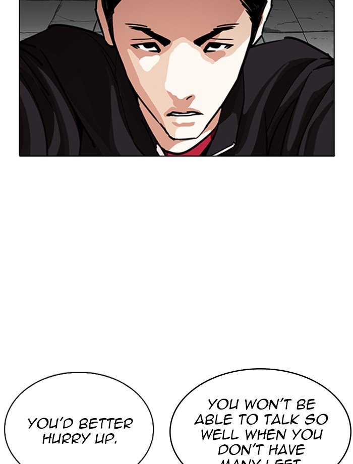 Lookism Chapter 230