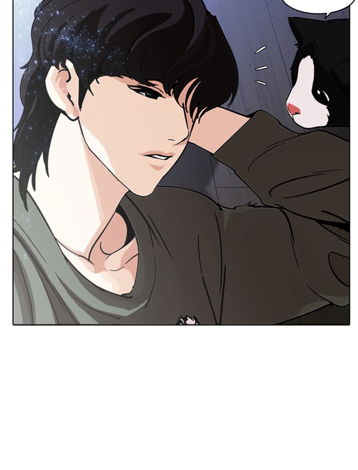 Lookism Chapter 230