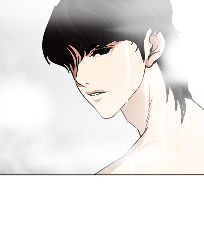 Lookism Chapter 232