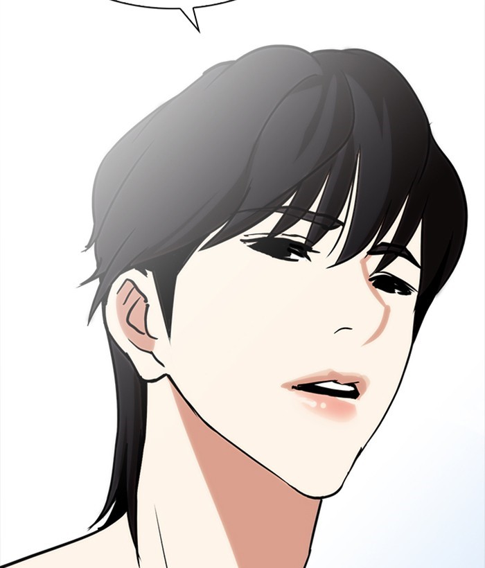 Lookism Chapter 232