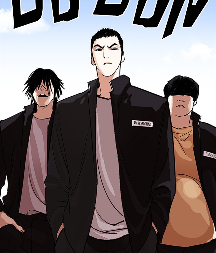 Lookism Chapter 232