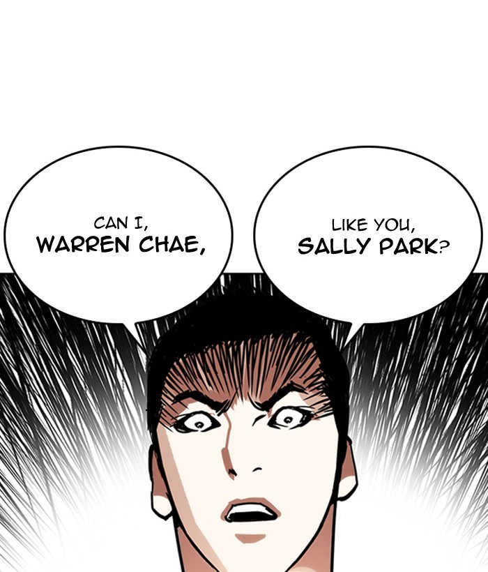 Lookism Chapter 232