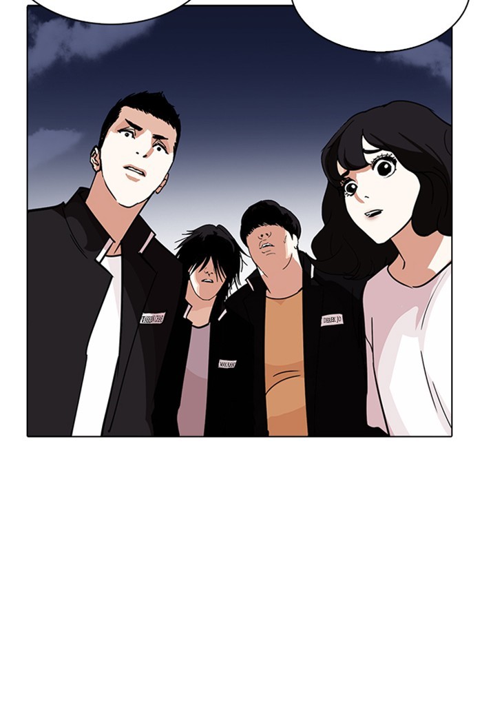 Lookism Chapter 233